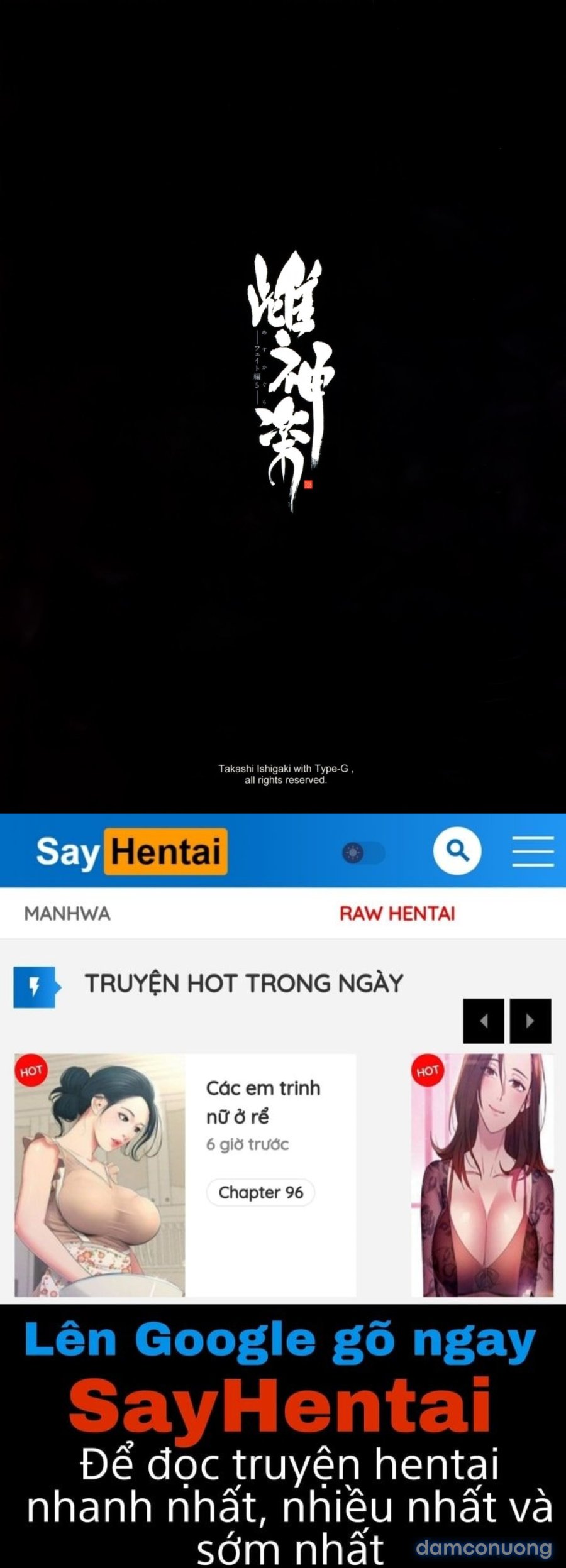 Mating Dance 