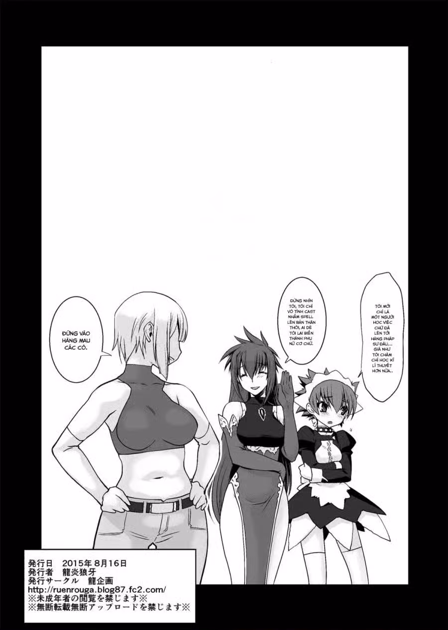 Kishi Danchou Kanrakusu 