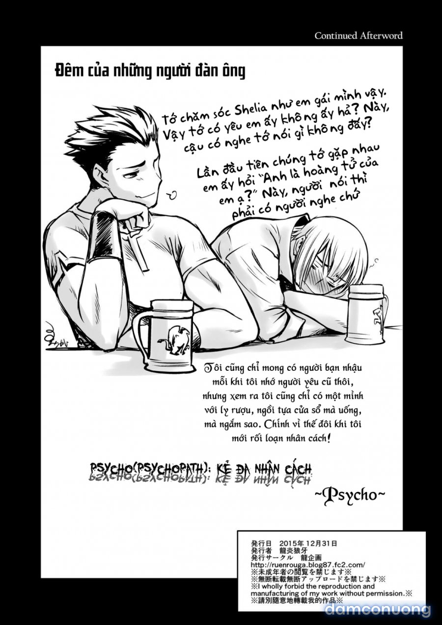 Kishi Danchou Kanrakusu 