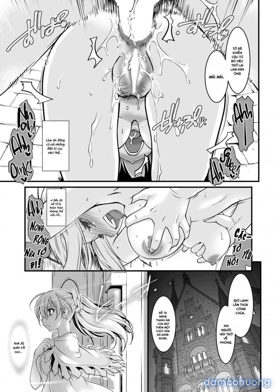 Kishi Danchou Kanrakusu 
