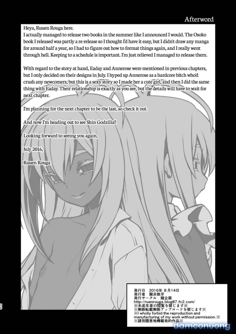 Kishi Danchou Kanrakusu 