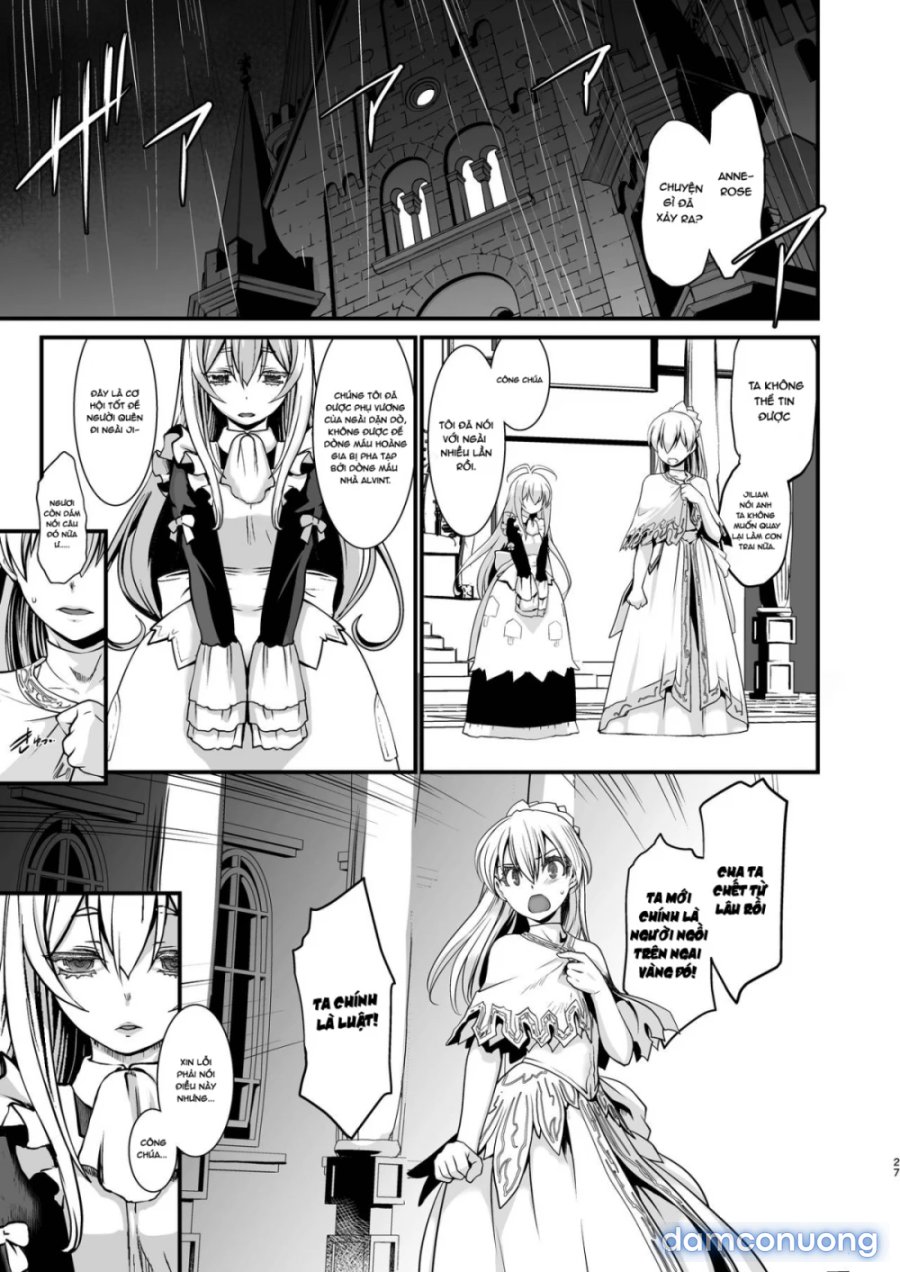 Kishi Danchou Kanrakusu 