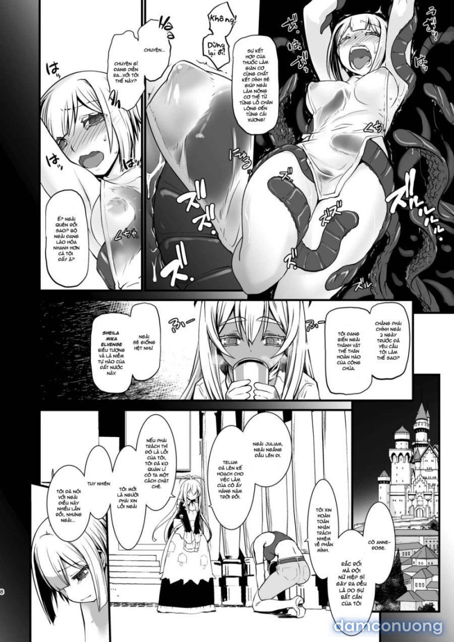 Kishi Danchou Kanrakusu 
