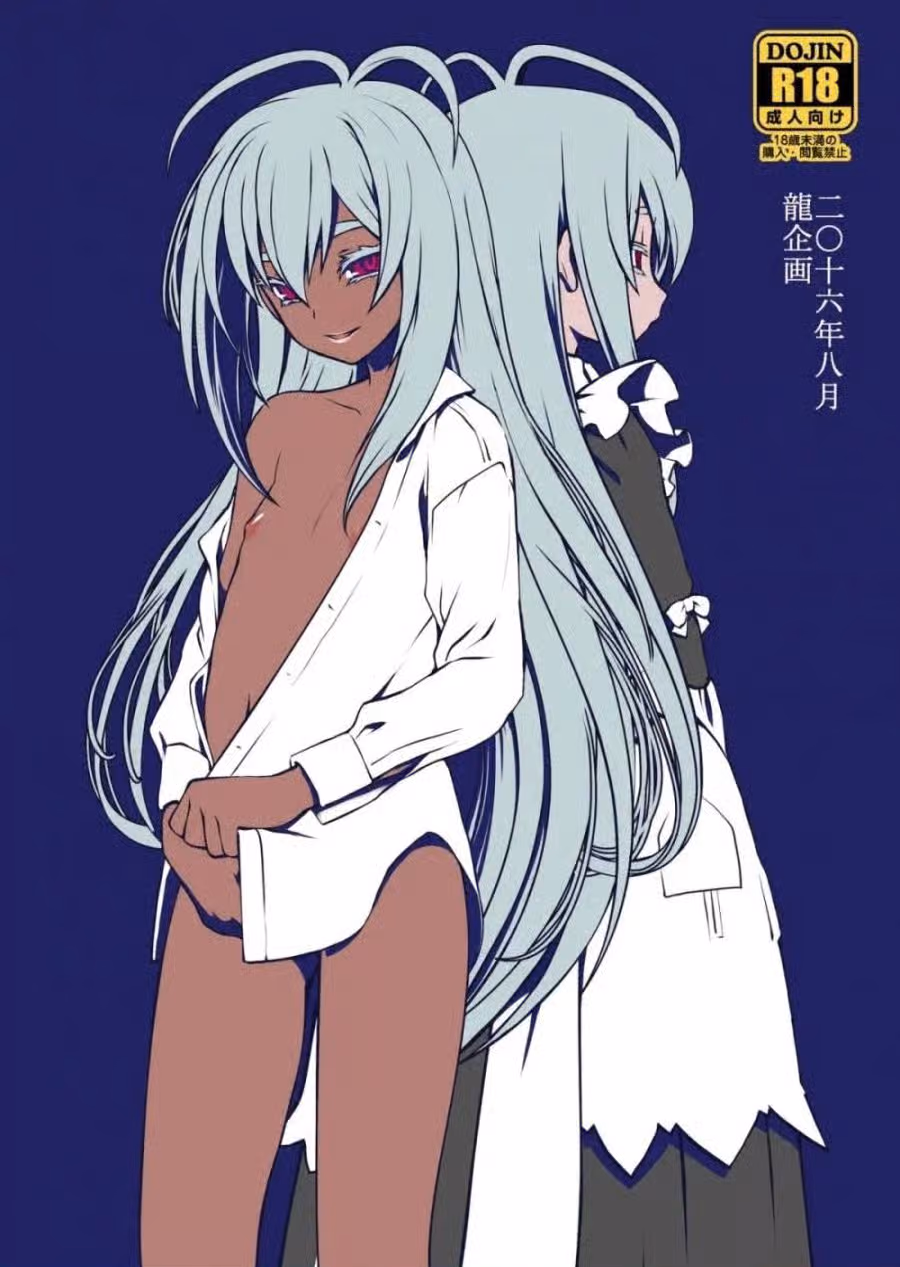 Kishi Danchou Kanrakusu 