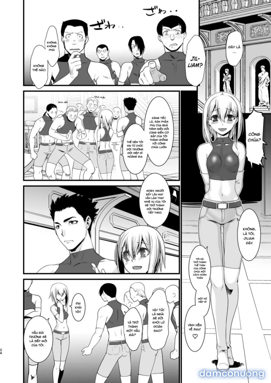 Kishi Danchou Kanrakusu 
