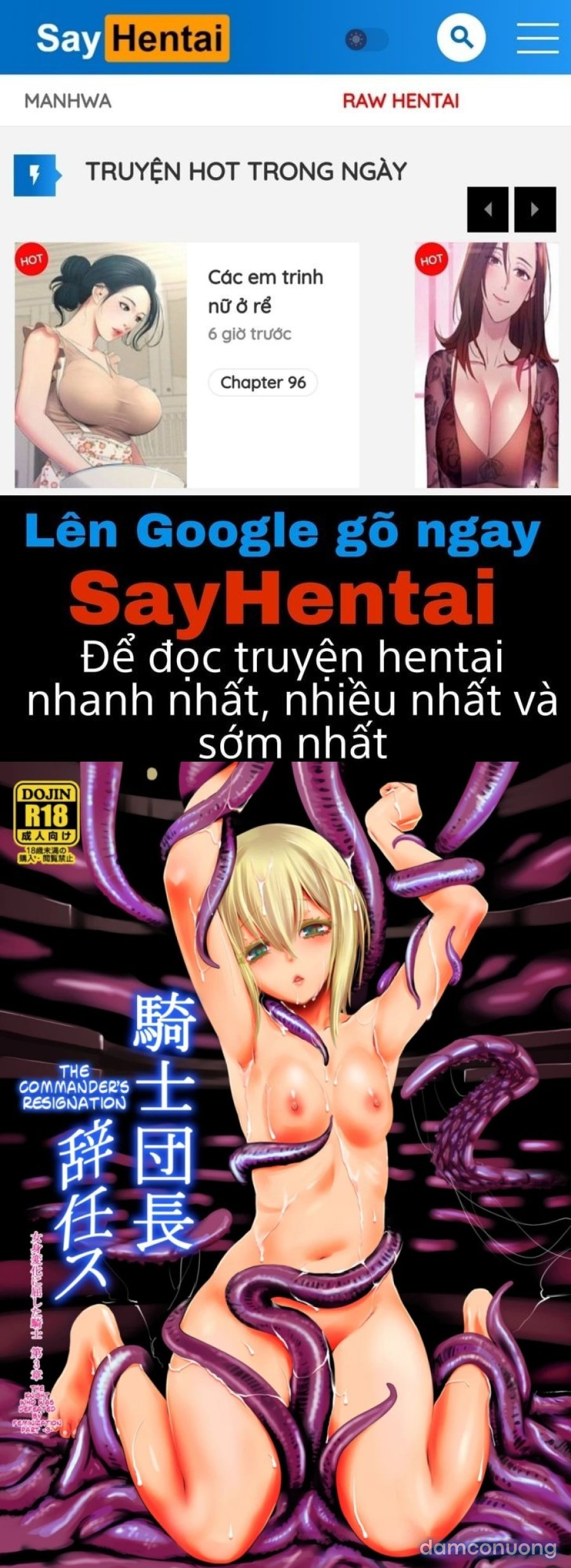 Kishi Danchou Kanrakusu 