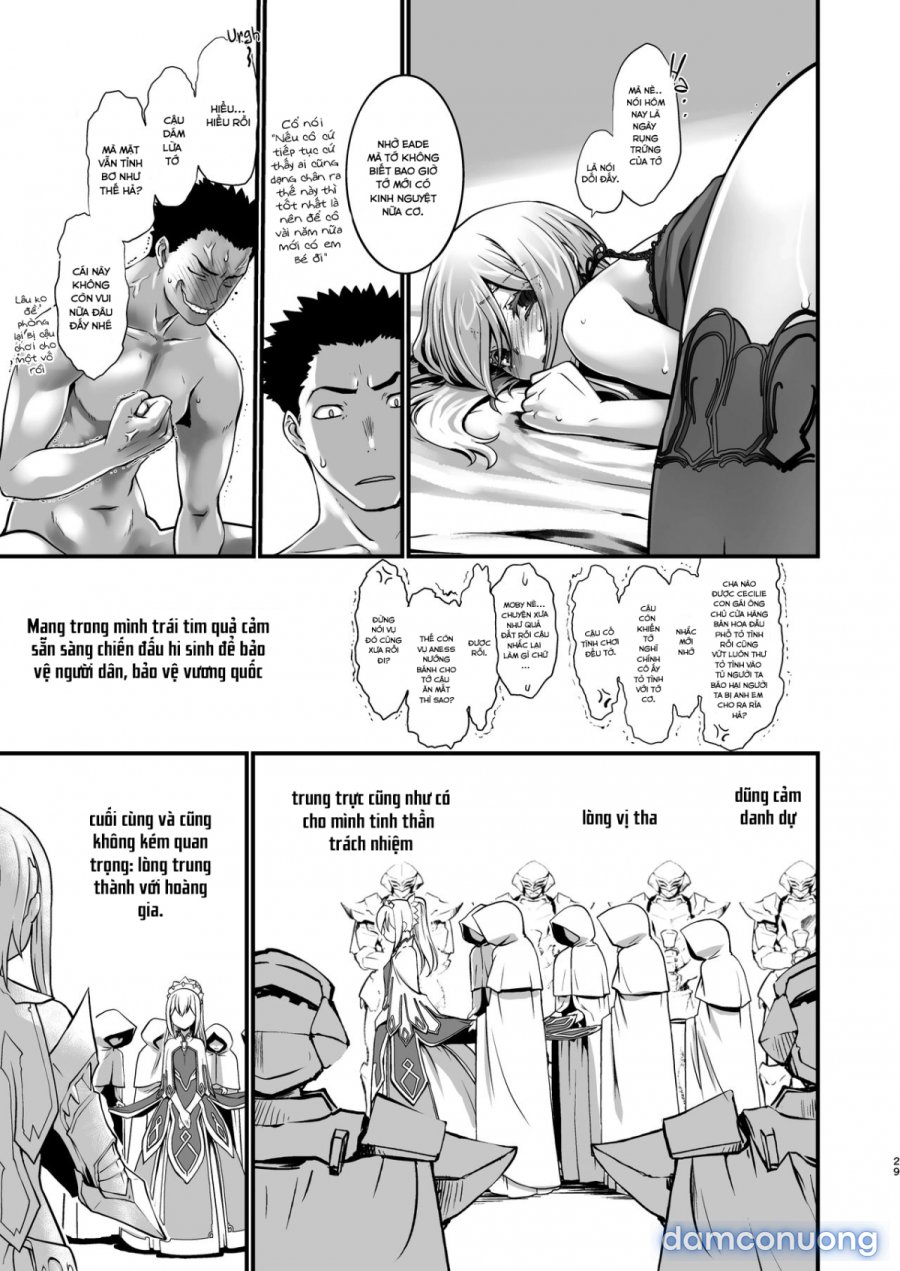 Kishi Danchou Kanrakusu 
