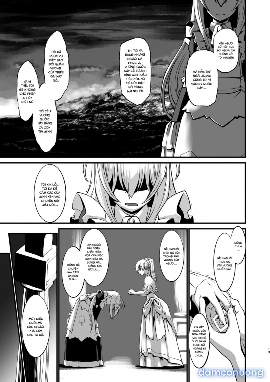 Kishi Danchou Kanrakusu 