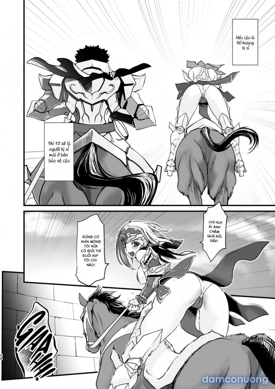 Kishi Danchou Kanrakusu 