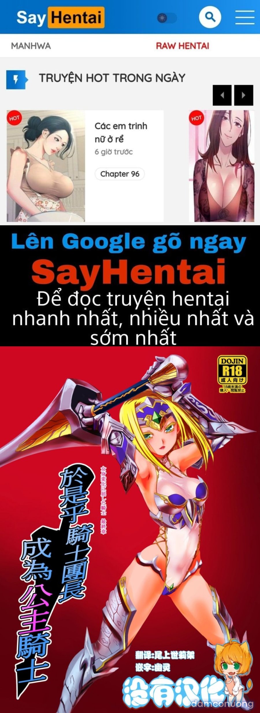 Kishi Danchou Kanrakusu 
