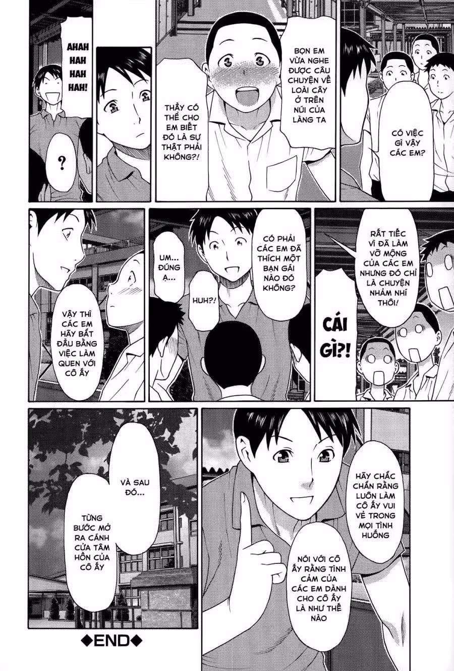 Mama to Sensei 