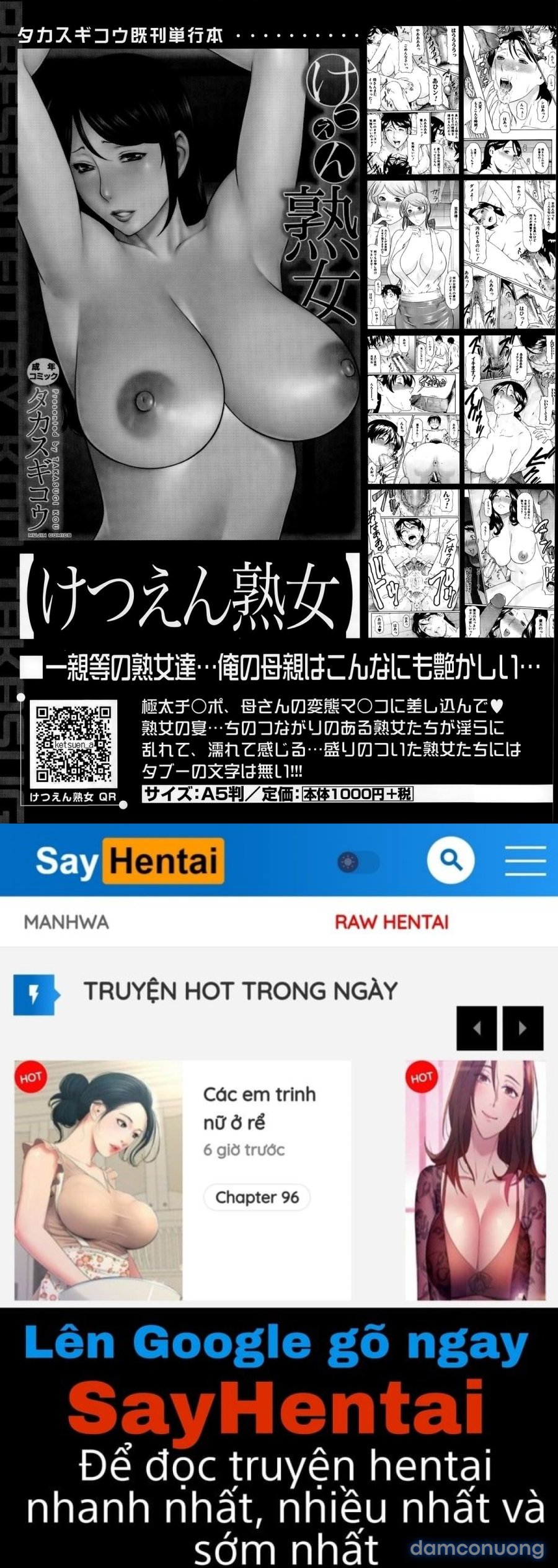 Mama to Sensei 