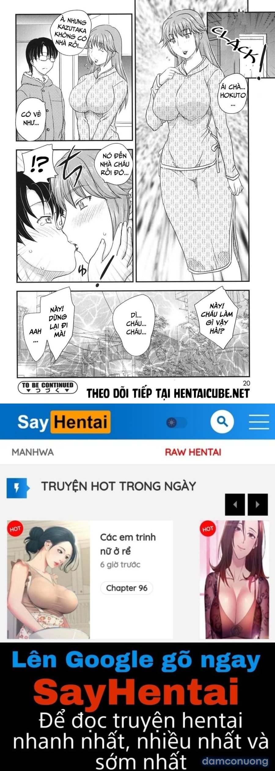 Mama ga Uketomete Ageru 