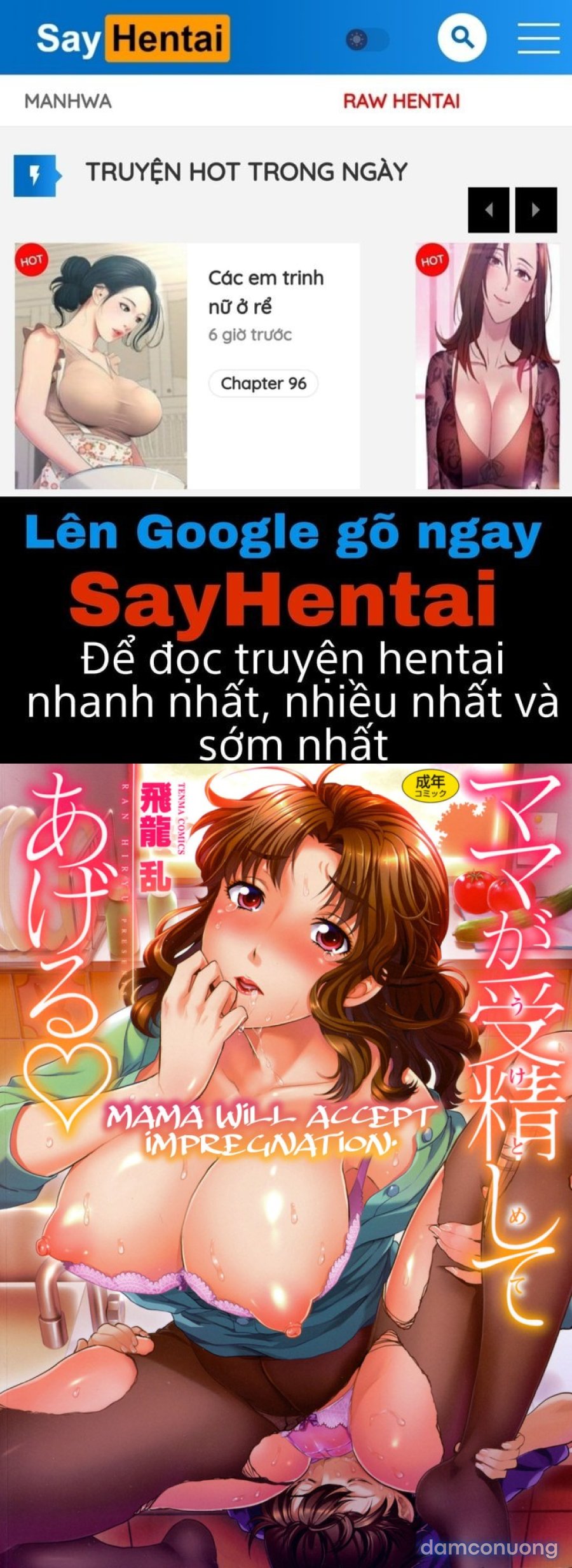 Mama ga Uketomete Ageru 