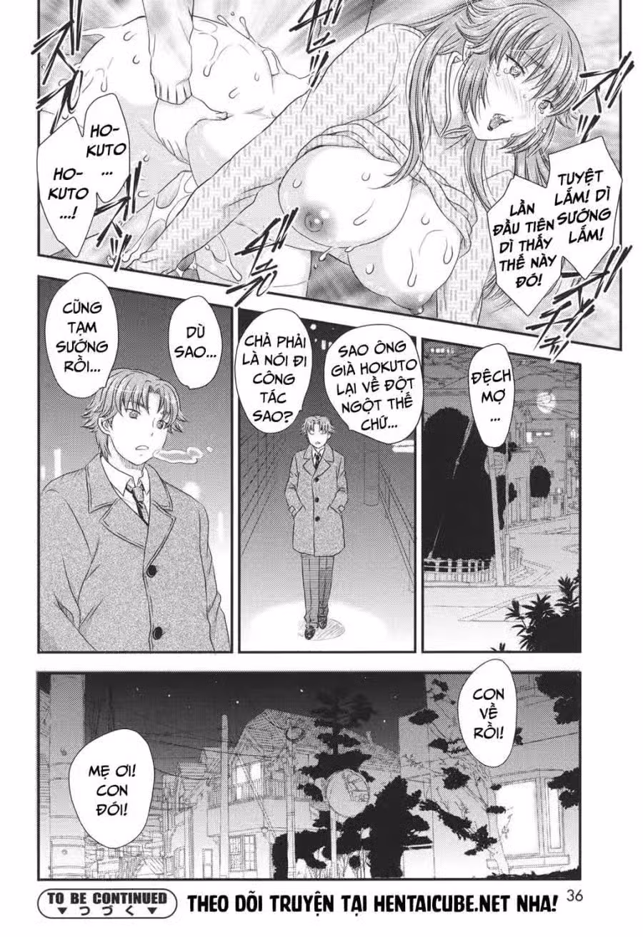 Mama ga Uketomete Ageru 