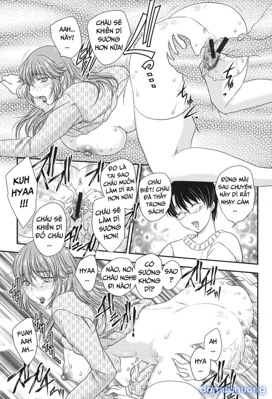 Mama ga Uketomete Ageru 