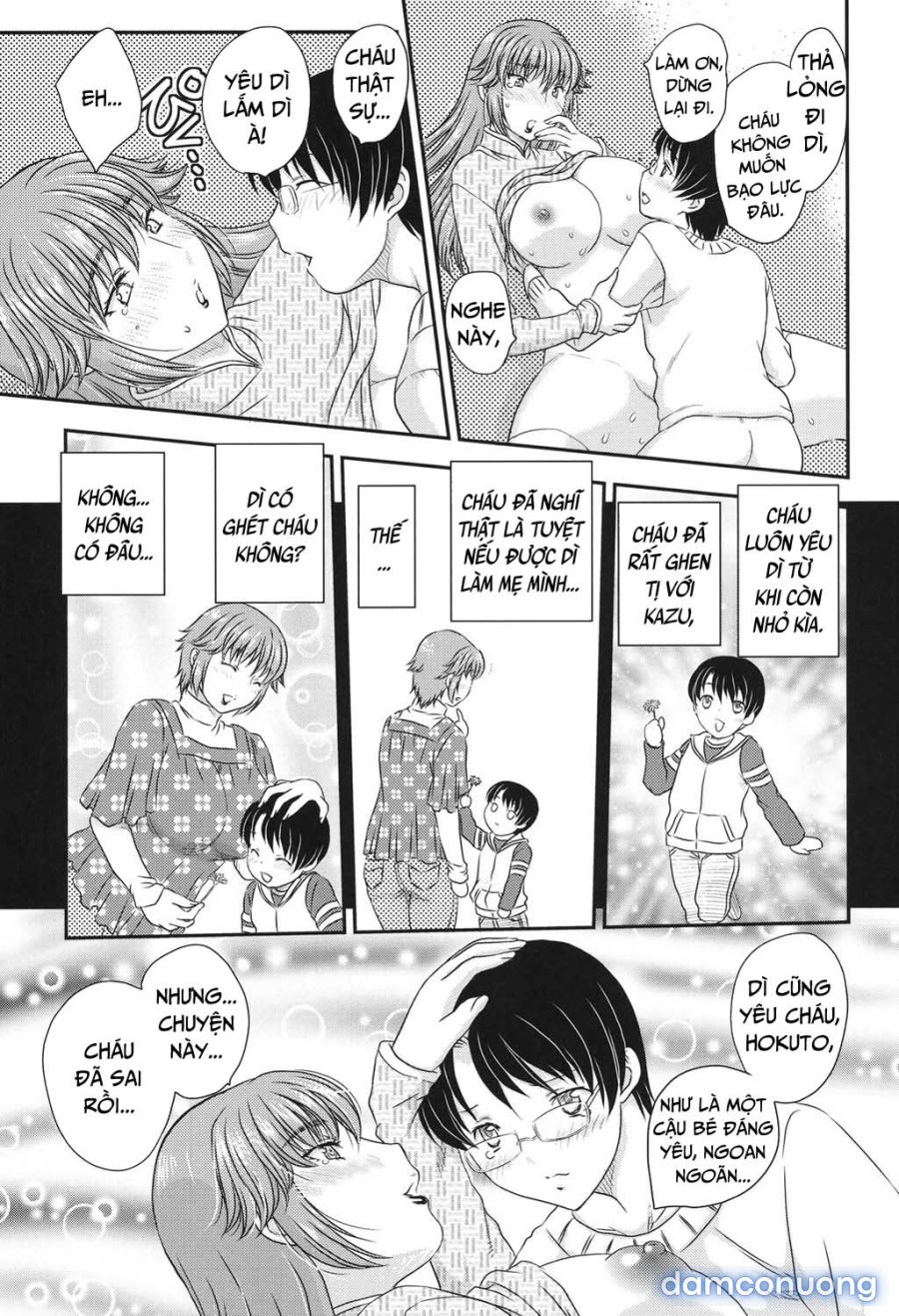 Mama ga Uketomete Ageru 
