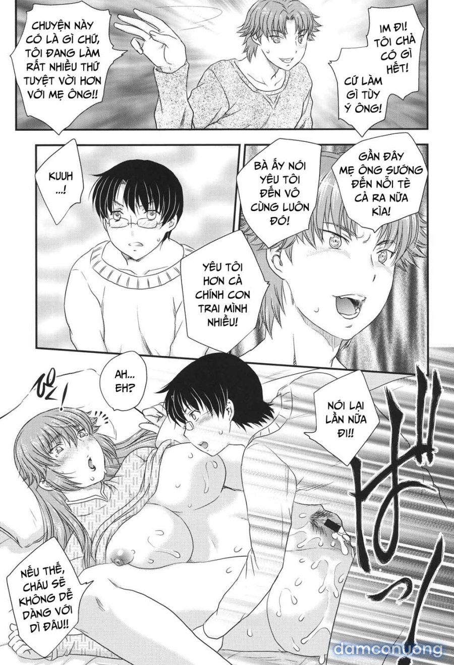 Mama ga Uketomete Ageru 