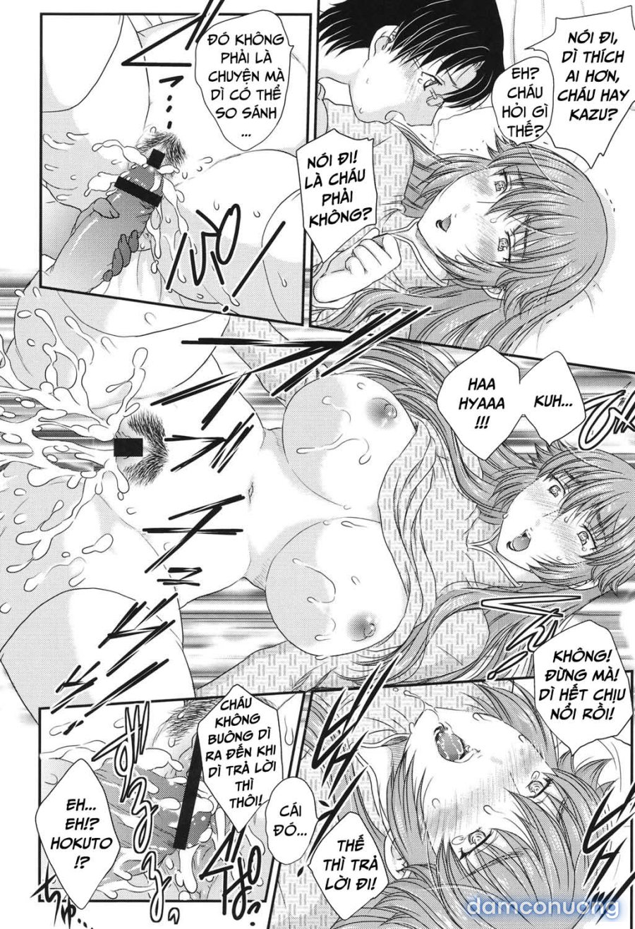 Mama ga Uketomete Ageru 