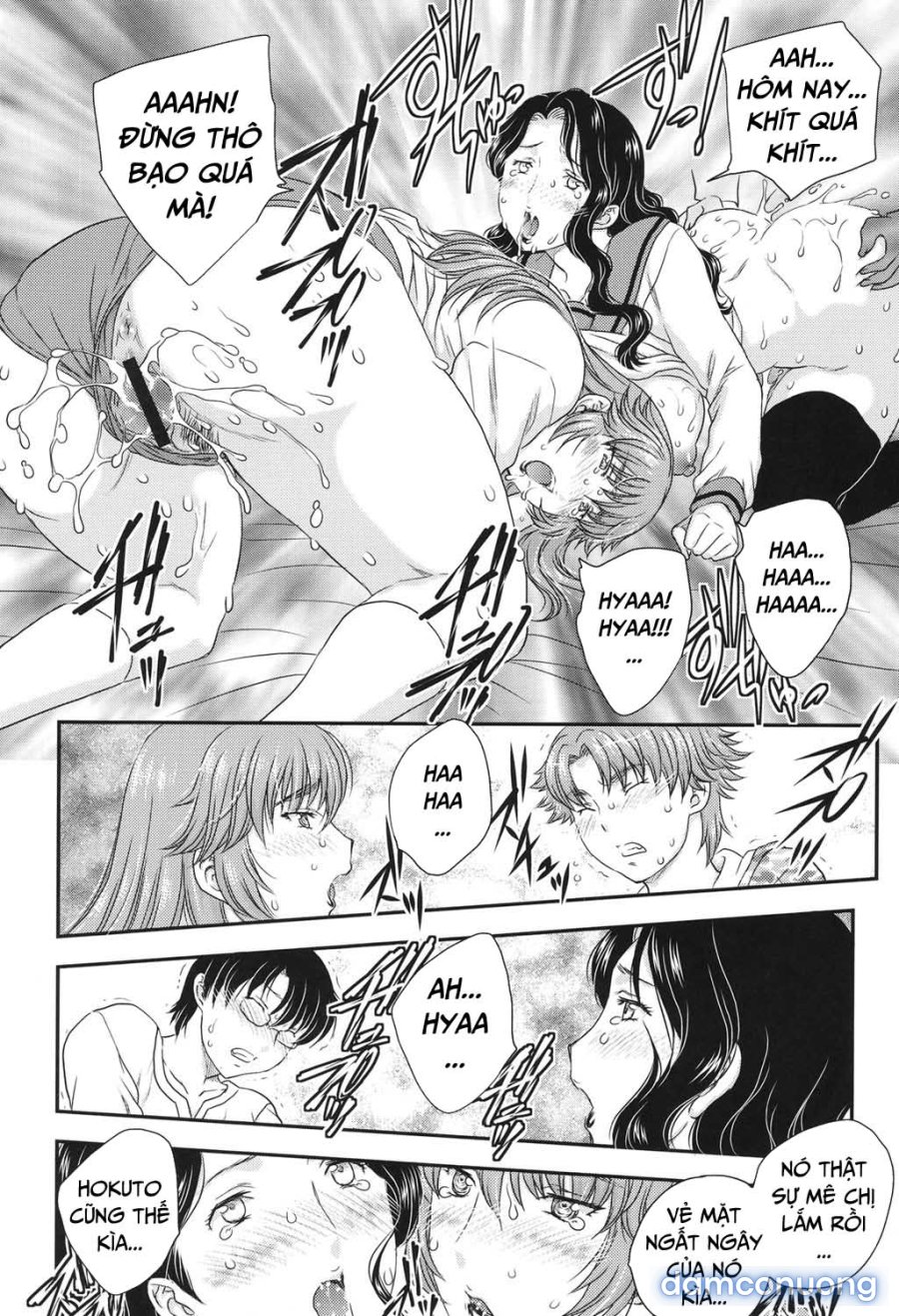 Mama ga Uketomete Ageru 