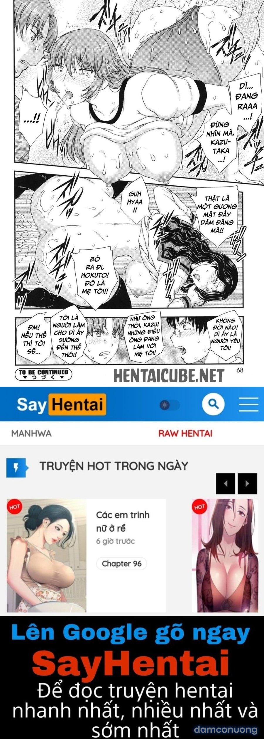 Mama ga Uketomete Ageru 