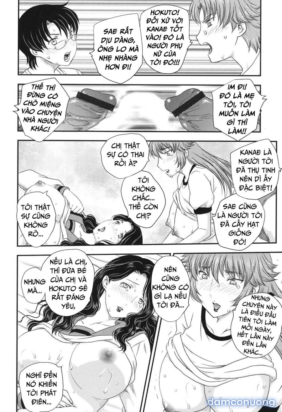 Mama ga Uketomete Ageru 