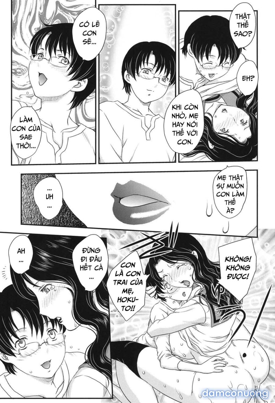 Mama ga Uketomete Ageru 