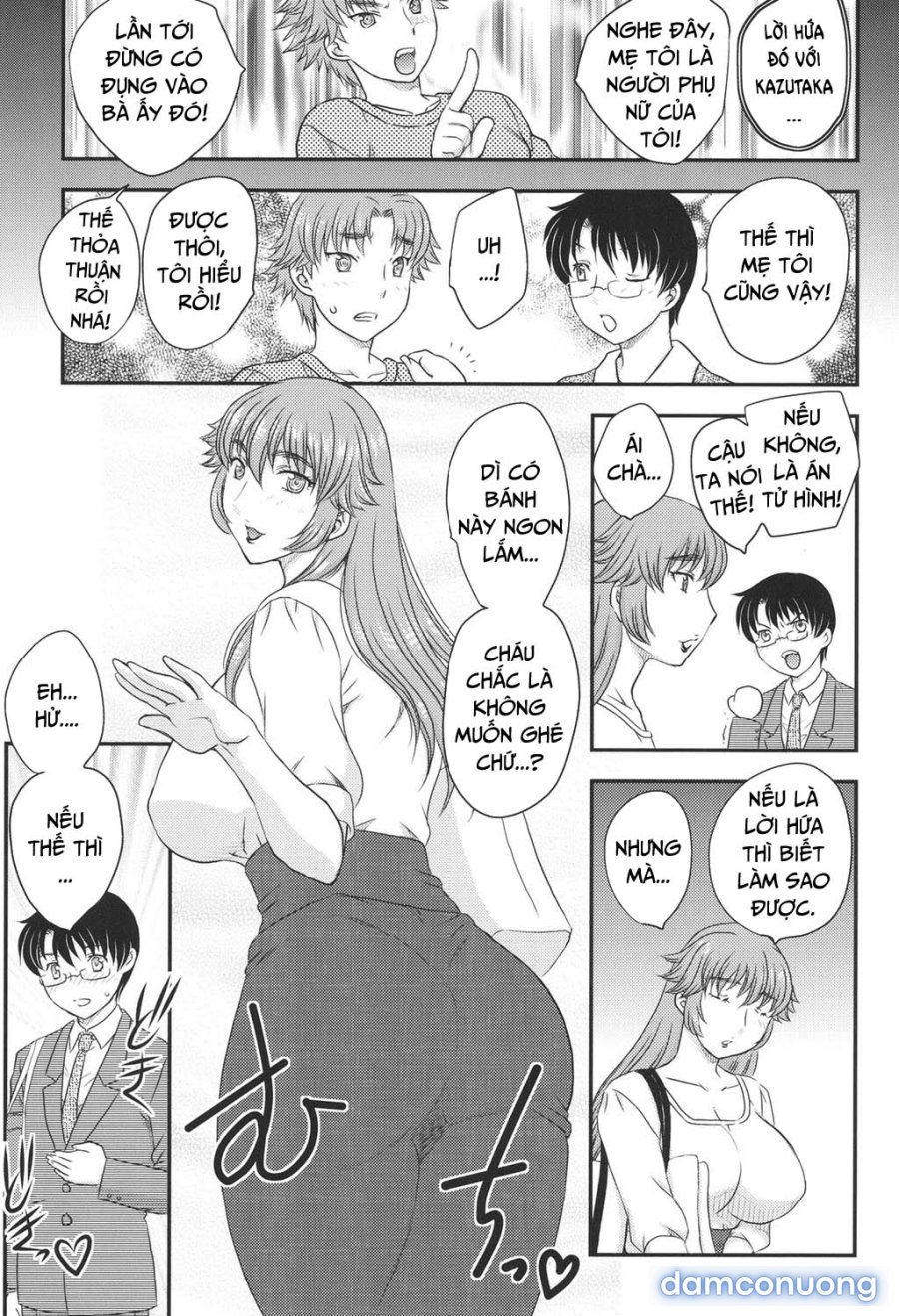 Mama ga Uketomete Ageru 