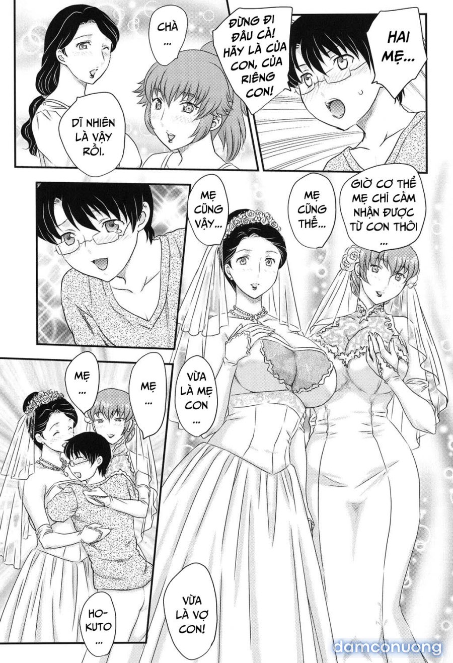 Mama ga Uketomete Ageru 