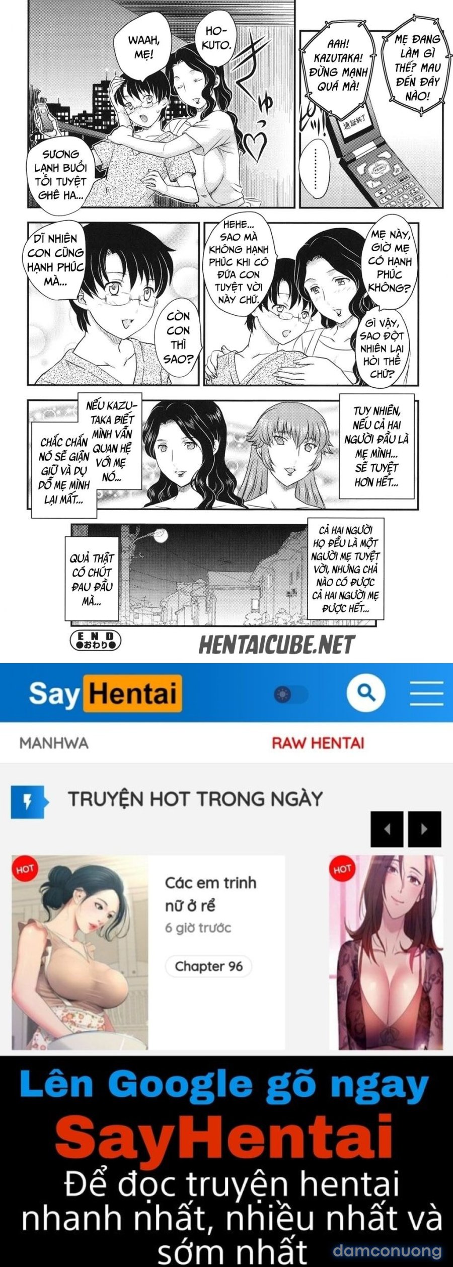 Mama ga Uketomete Ageru 
