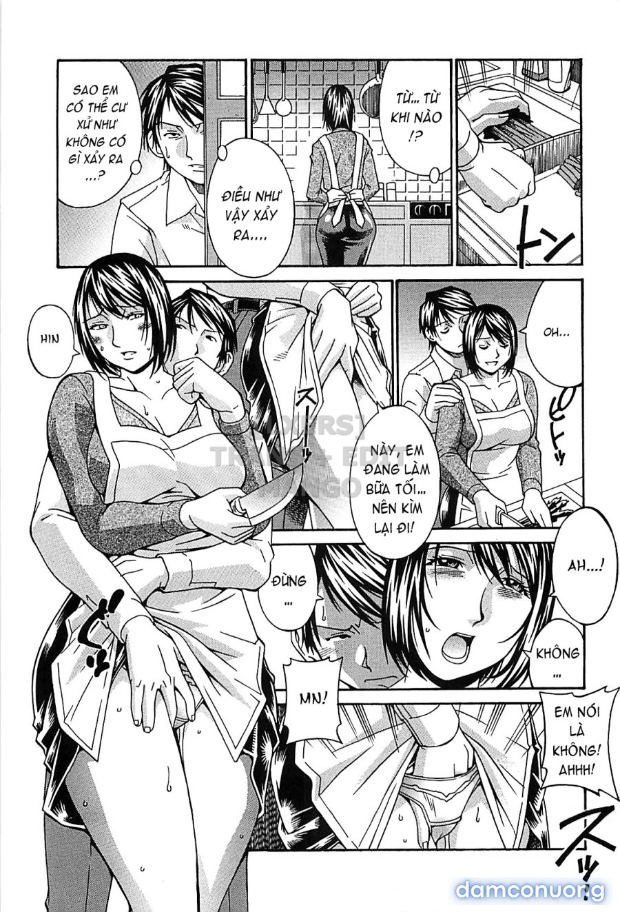 Wife 