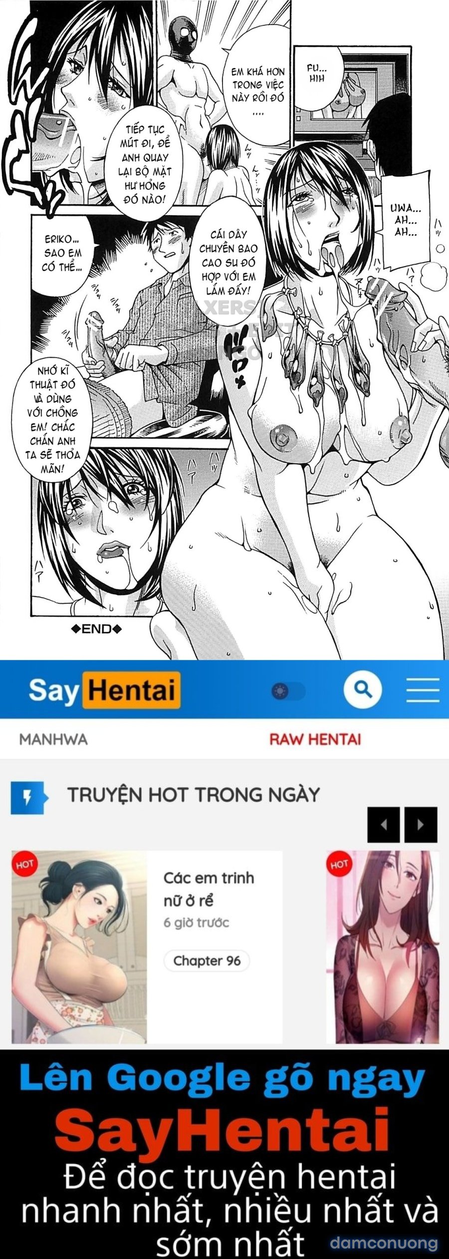 Wife 