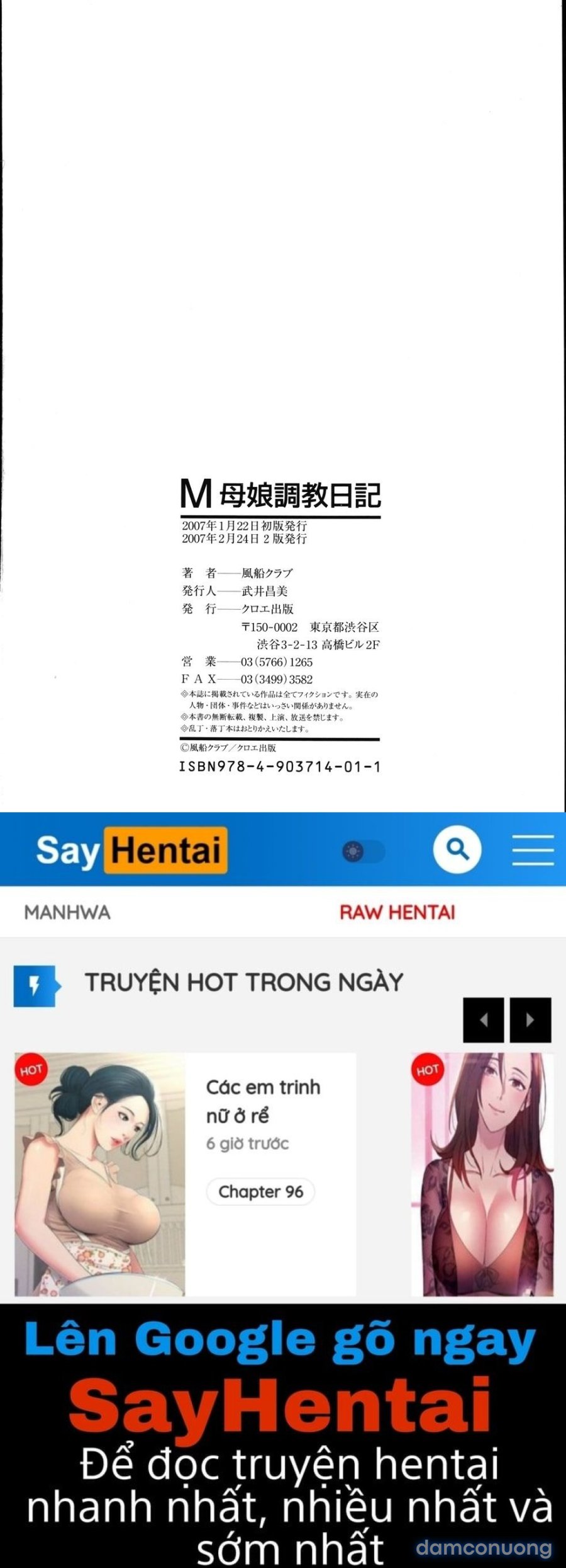 M Haha Musume Choukyou Nikki 