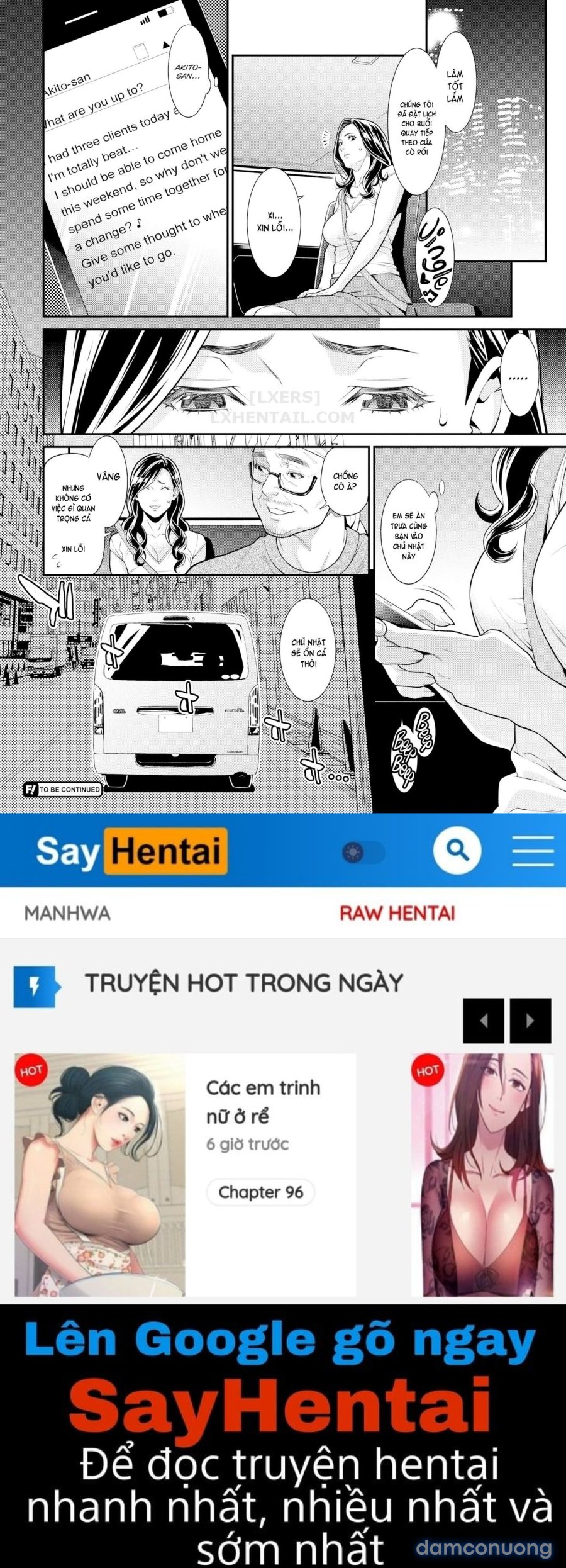 Hitozuma no Himitsu 
