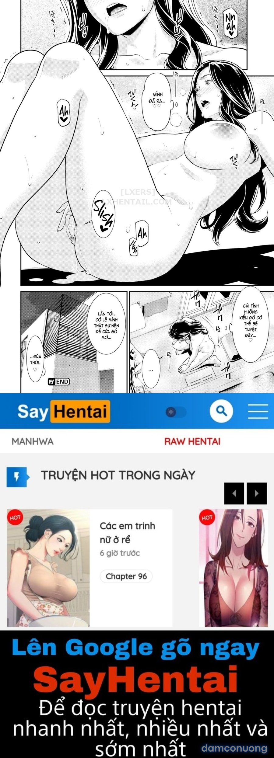 Hitozuma no Himitsu 