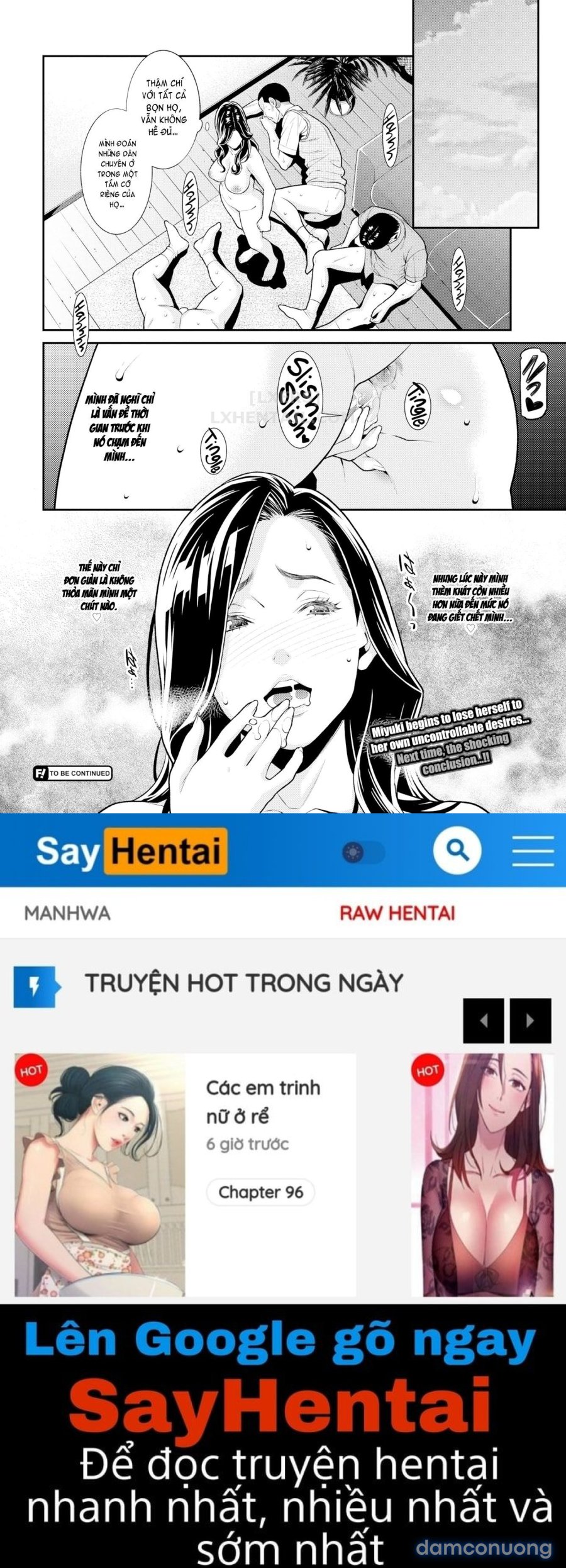 Hitozuma no Himitsu 