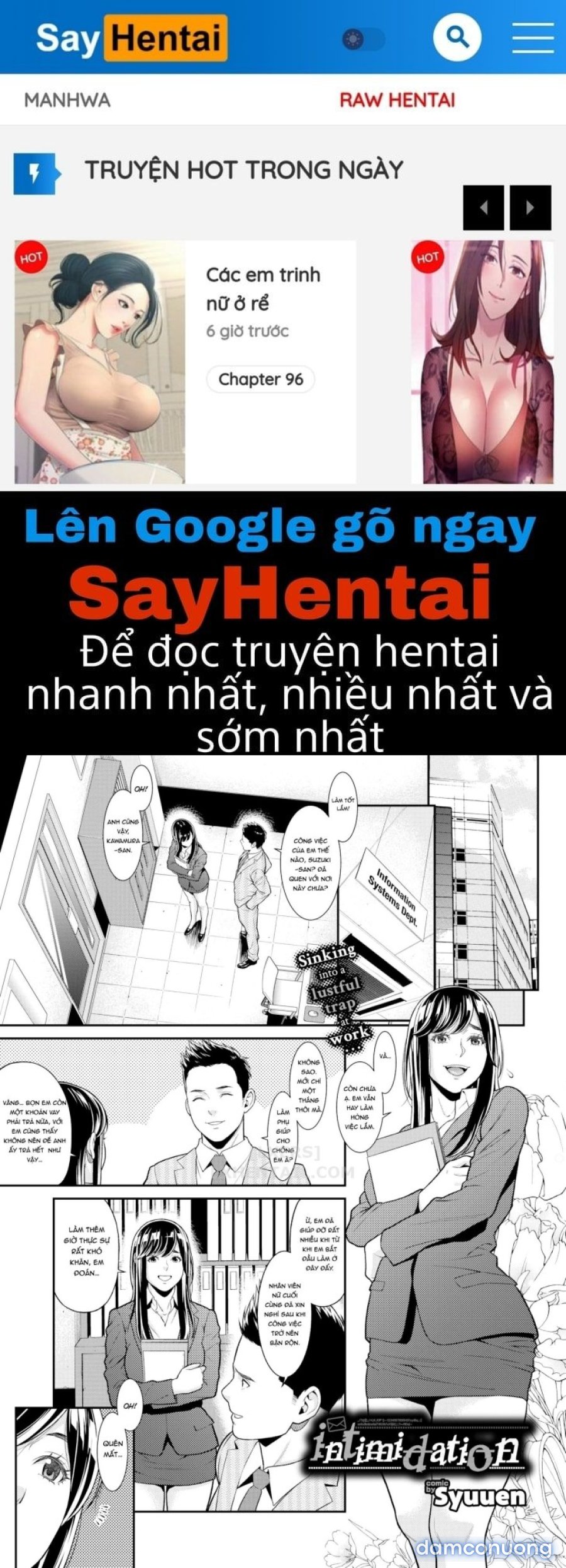 Hitozuma no Himitsu 