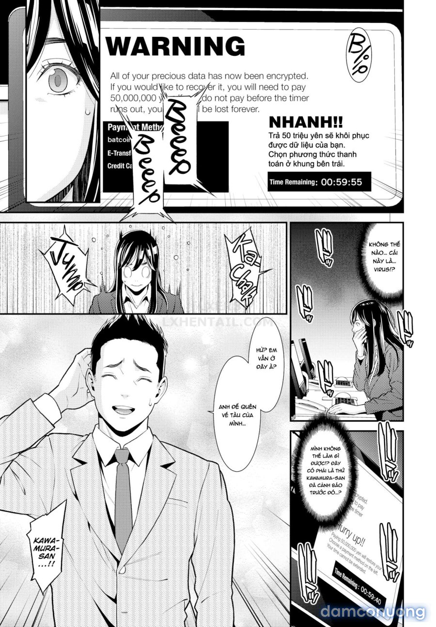 Hitozuma no Himitsu 