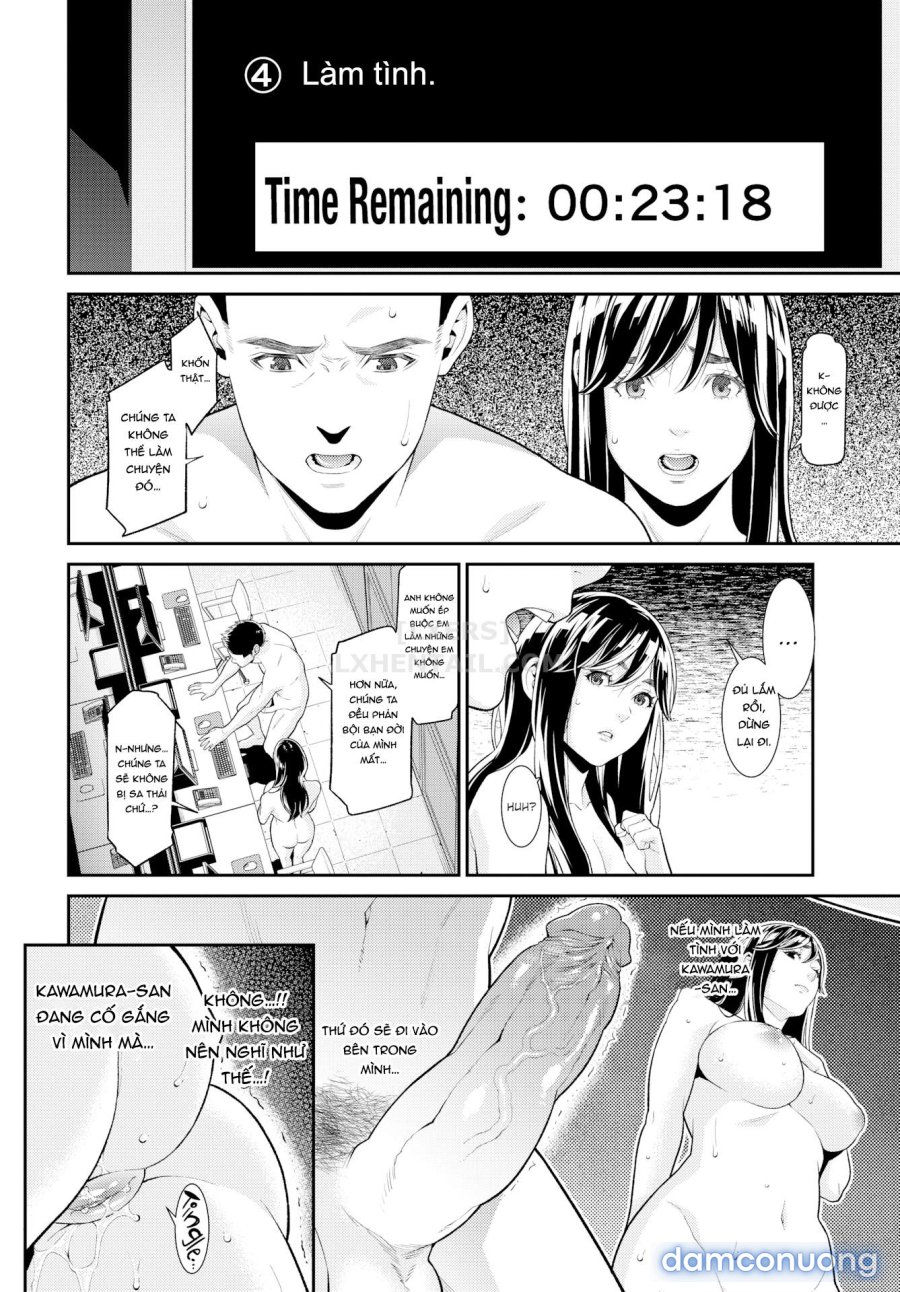 Hitozuma no Himitsu 