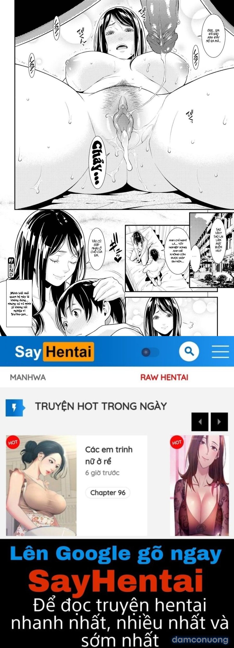 Hitozuma no Himitsu 