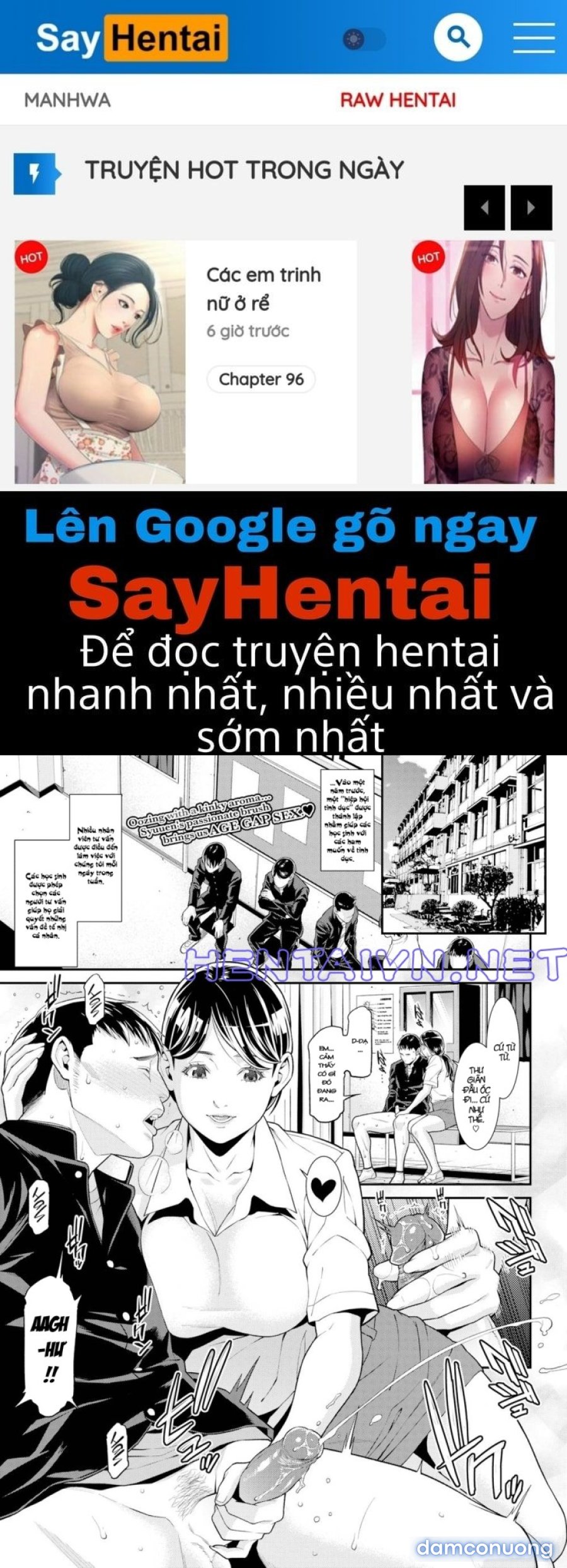 Hitozuma no Himitsu 