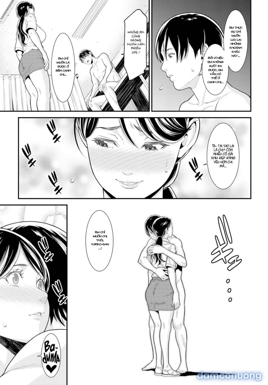 Hitozuma no Himitsu 