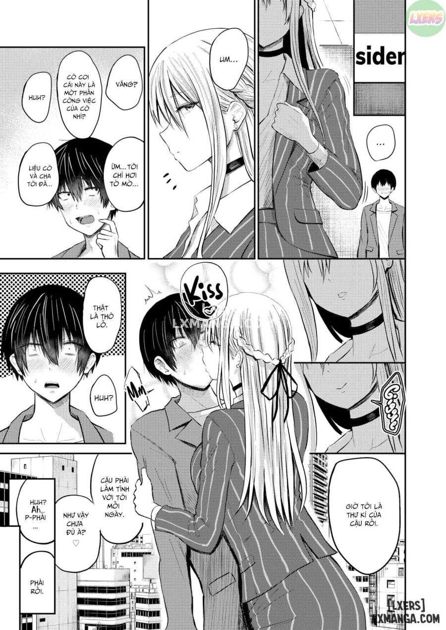 LUST 