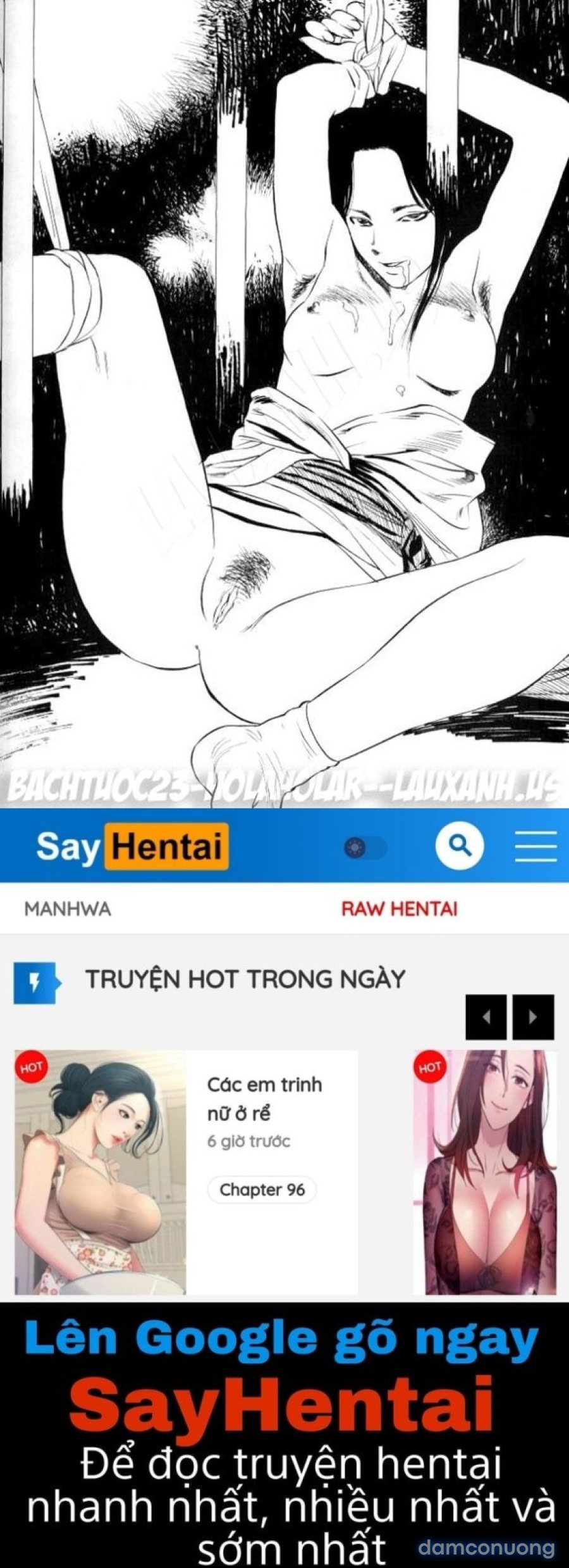 LUST 