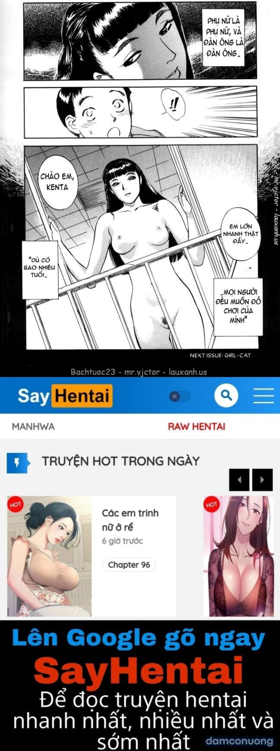 LUST 
