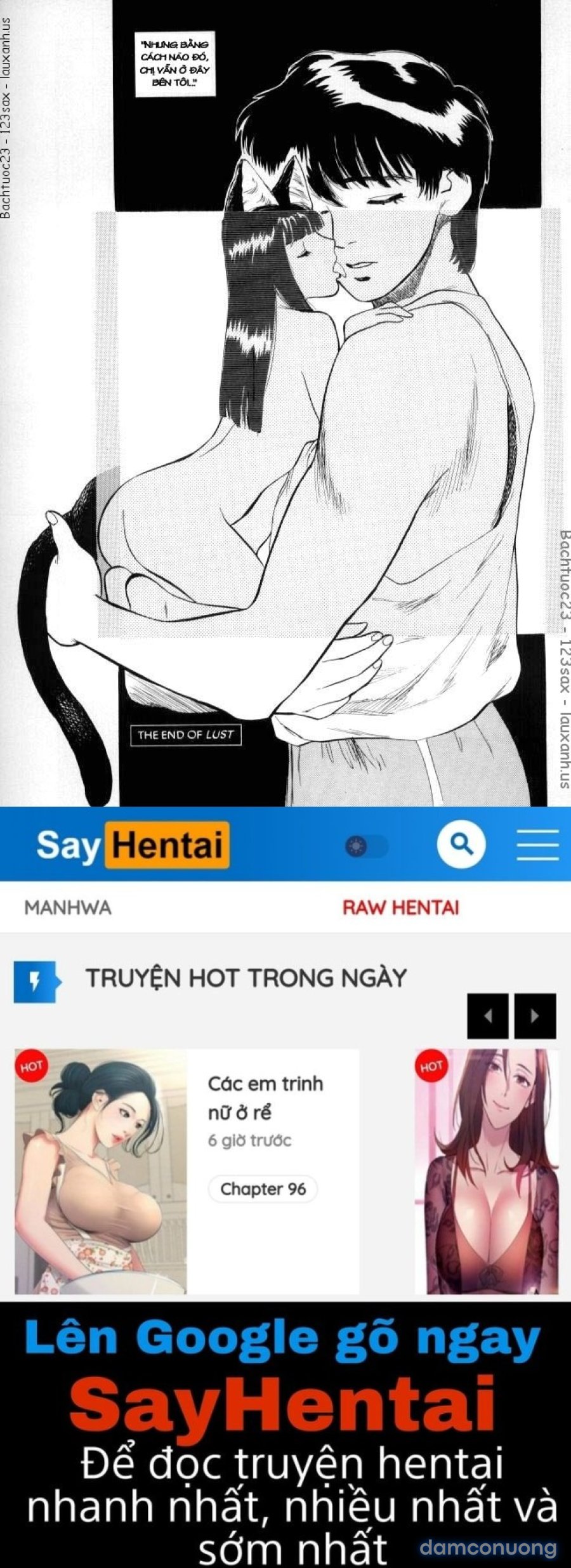 LUST 