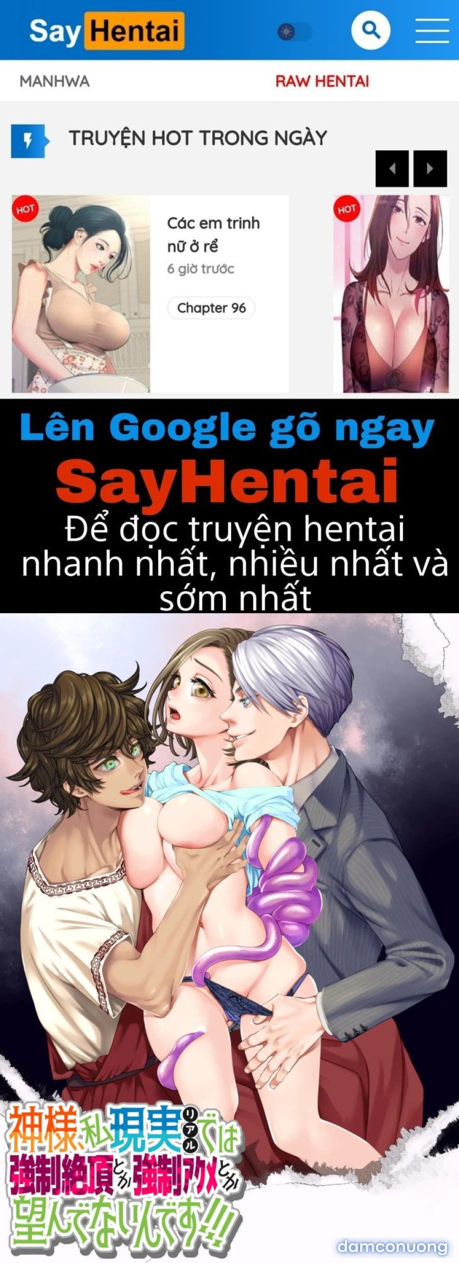 Trời Ơi! Tôi Không Muốn Bị Hấp Diêm Đến Mức Lên Đỉnh Như Thế Này 