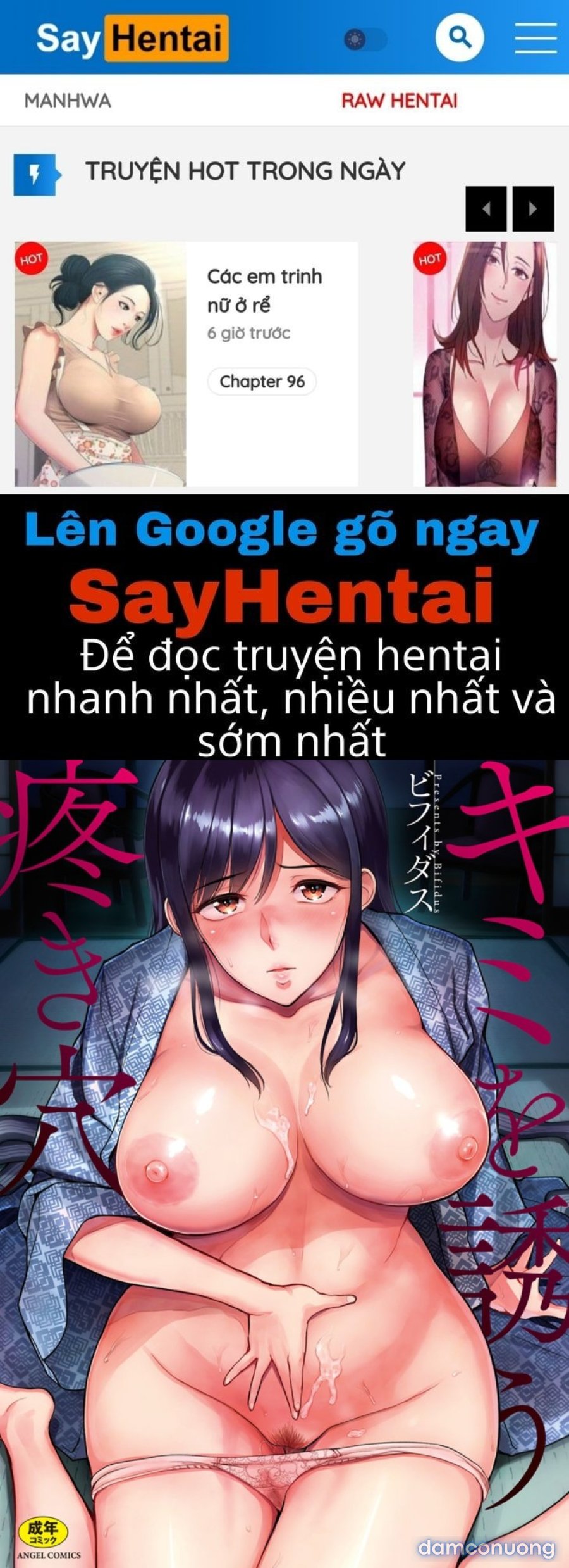 Kimi o Sasou Uzuki Ana 