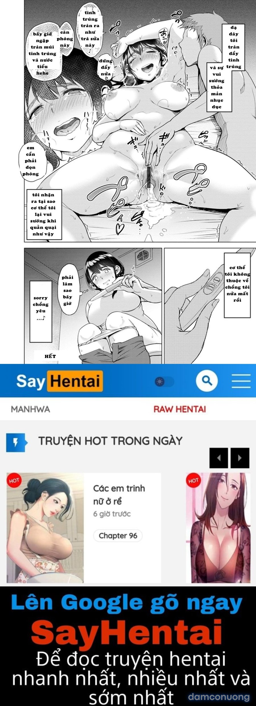 Kimi o Sasou Uzuki Ana 