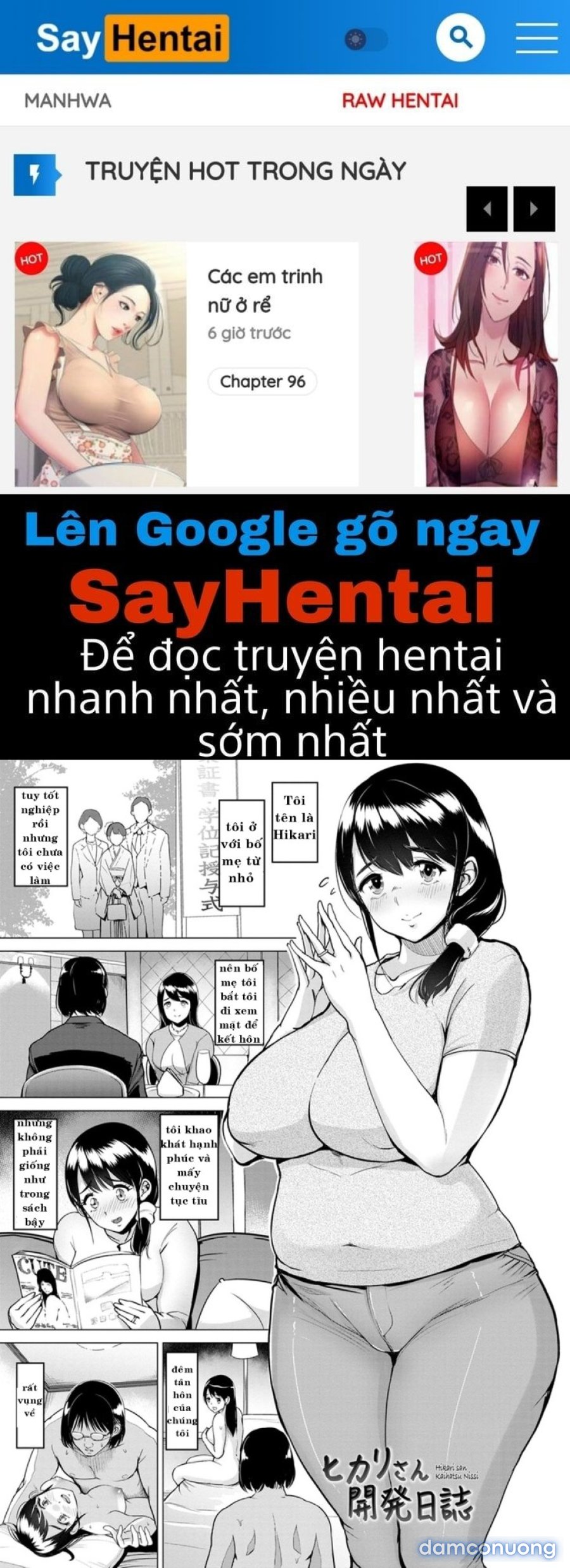 Kimi o Sasou Uzuki Ana 